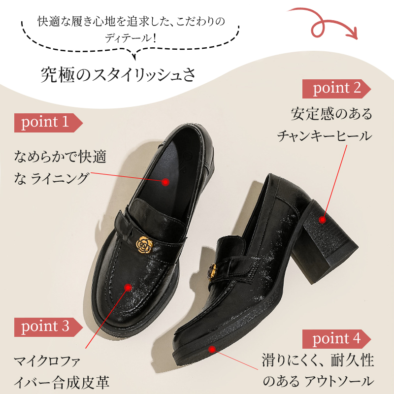 快適な履き心地のディテール 滑り止めアウトソール 耐久性 合成皮革