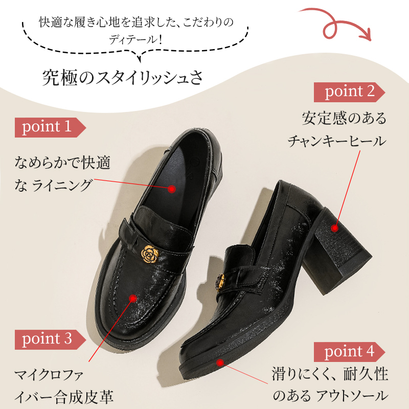 快適な履き心地のディテール 滑り止めアウトソール 耐久性 合成皮革