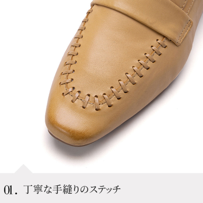 職人のこだわりが詰まった丁寧な手縫いステッチのアップイメージ