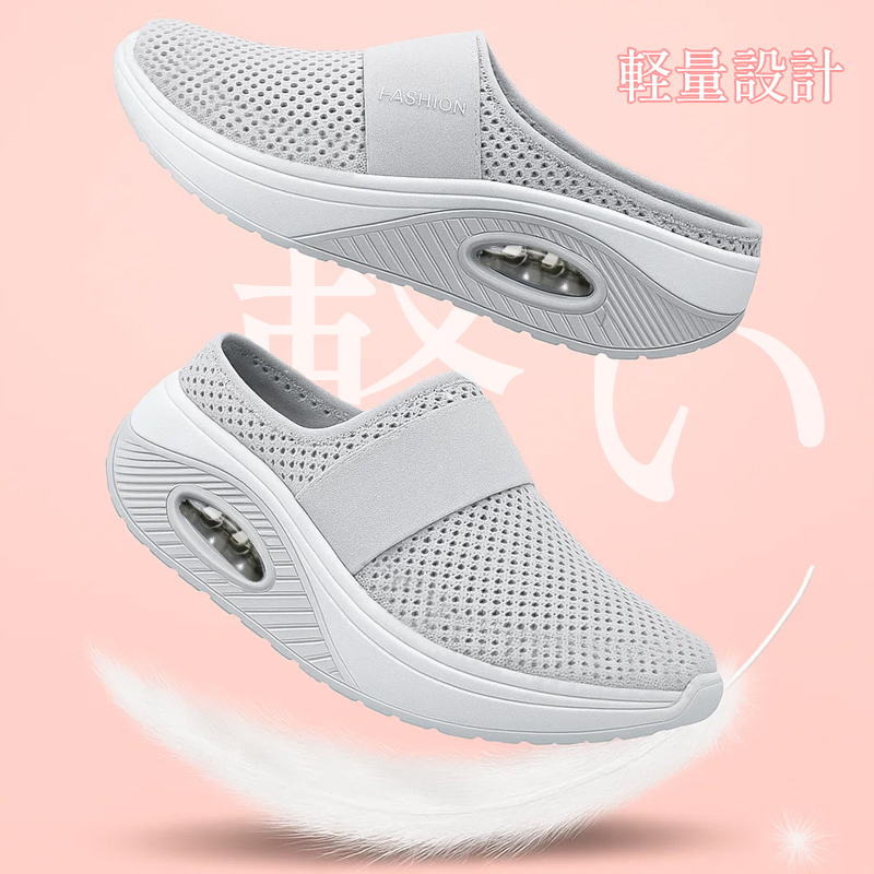 超軽量設計のメッシュサンダル グレー 軽やかで疲れにくい歩行をサポート