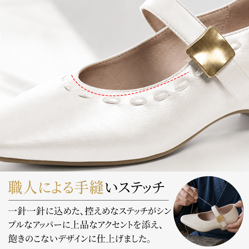 スクエアトゥパンプス 職人による手縫いステッチのアップ
