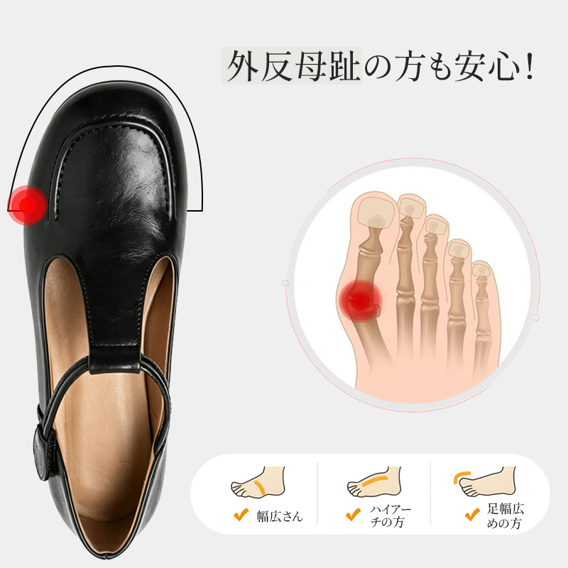 Emiwalk 牛革 パンプス 外反母趾の方も安心な幅広つま先設計