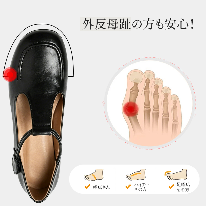 Emiwalk 牛革 パンプス 外反母趾の方も安心な幅広つま先設計