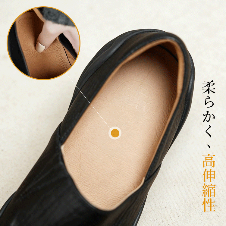 厚めの中敷き クッション入り 雲の上を歩くような履き心地 インソール