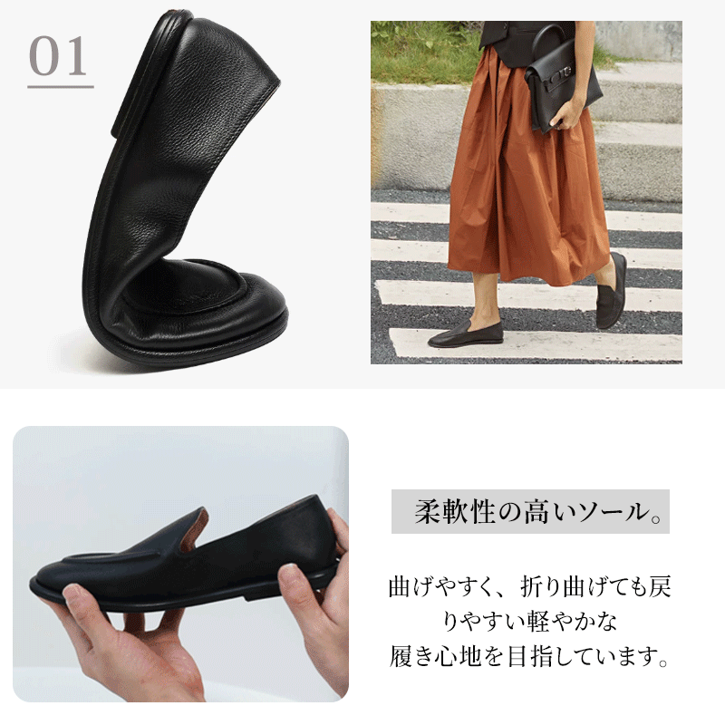 日系スリッポン｜1cm 軽量ソール、安定重心設計。柔らかく足に馴染み、長時間歩いても快適。