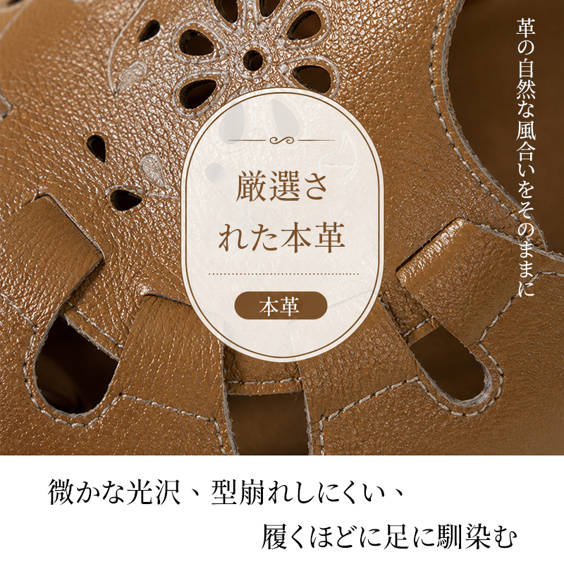 厳選された本革の質感を示すクローズアップ画像