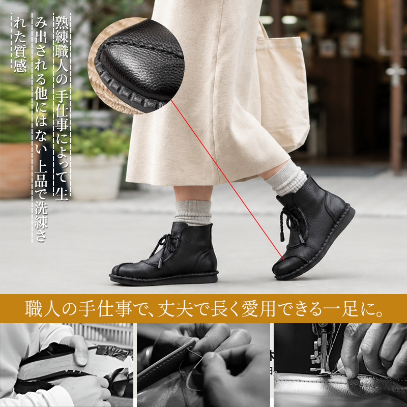 本革 ショートブーツ レディース 幅広 甲高対応 職人手作り 柔らかい サイドジップ