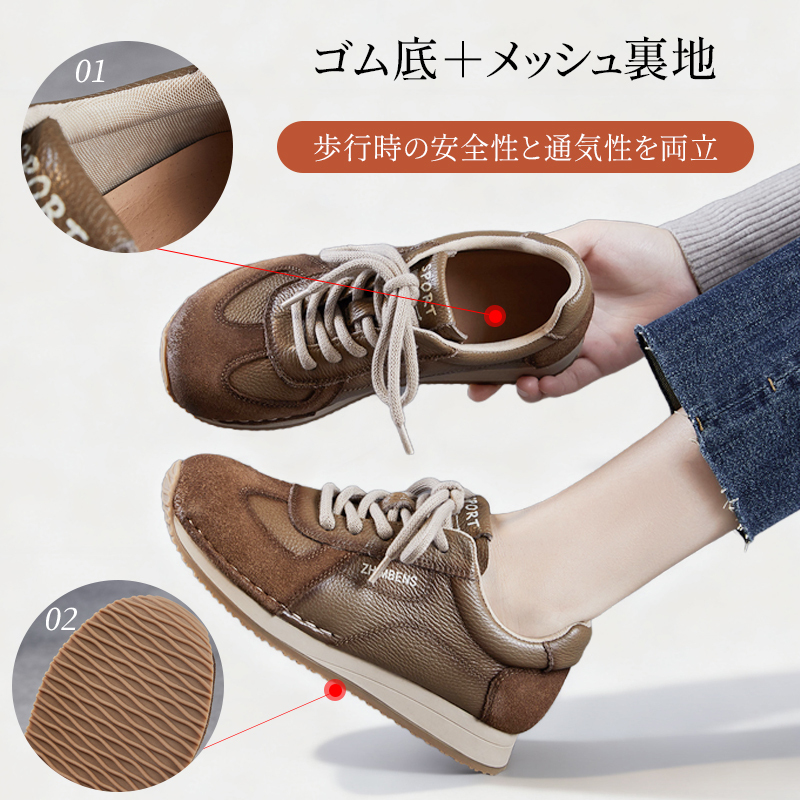 通気性の良いメッシュ裏地と防滑性に優れたゴム底のディテール