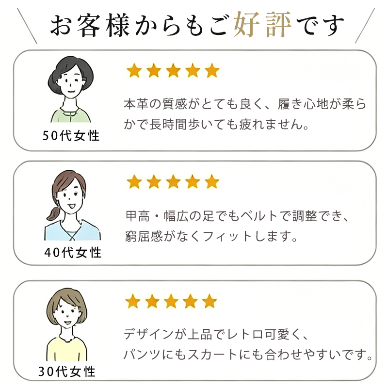 シープスキン厚底マリージェーン