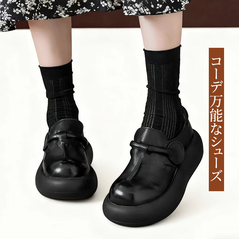 スカートにもパンツにも合う万能なブラックカラーの本革厚底シューズ