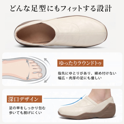 深口スリッポン ゆったりラウンドトゥ＆深口デザイン 足型フィット