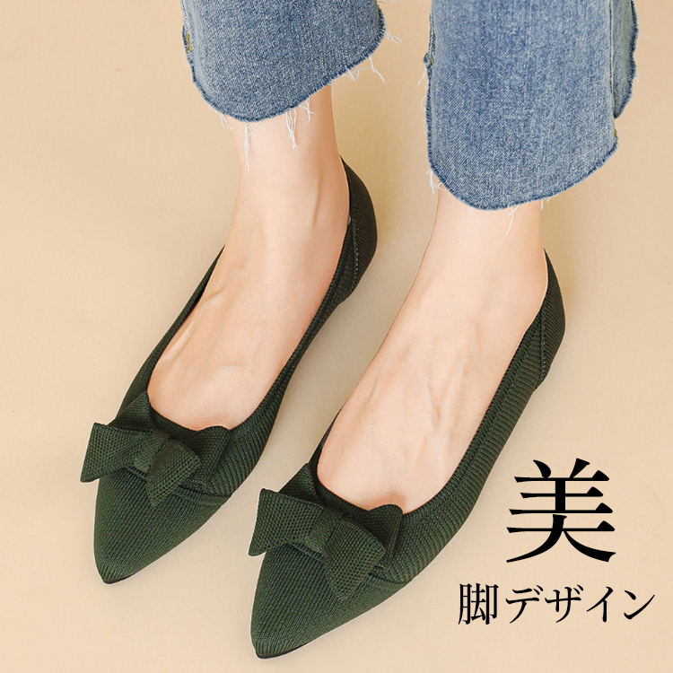 Emiwalk ダークグリーン ニットパンプス 美脚デザイン 足元イメージ