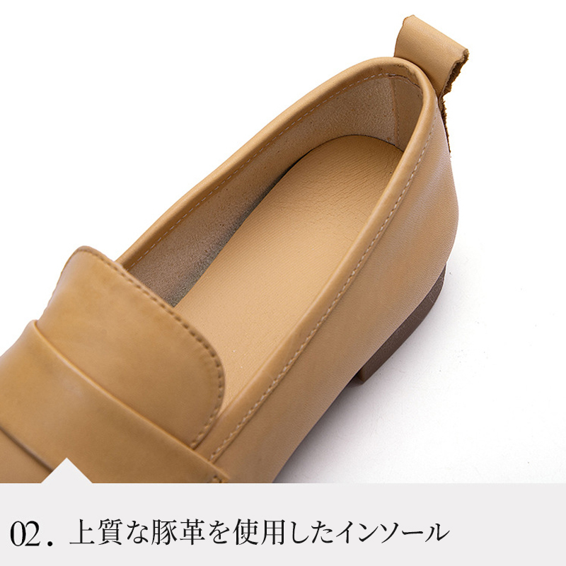 吸湿性が良く足当たりの柔らかい上質な豚革を使用したインソール