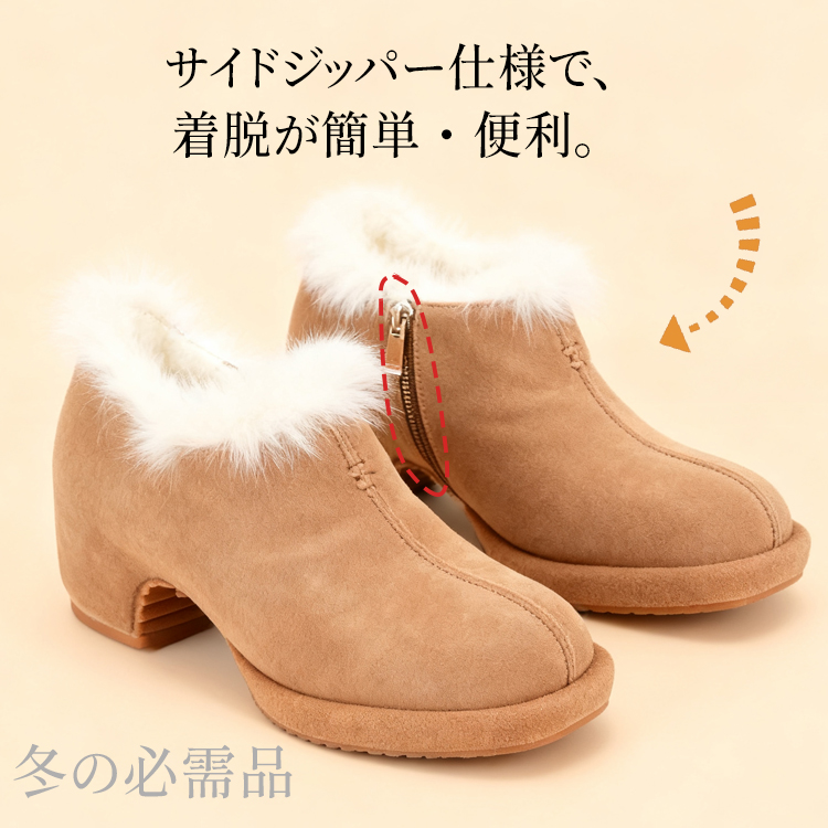 着脱が簡単で便利なゴールドのサイドジッパー仕様と上質なスエード調の素材感