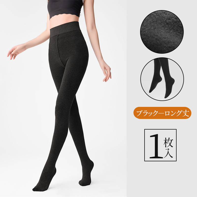 【-10℃まで対応】シェイプアップ効果付きタイツ - 1011255888 - emiwalk