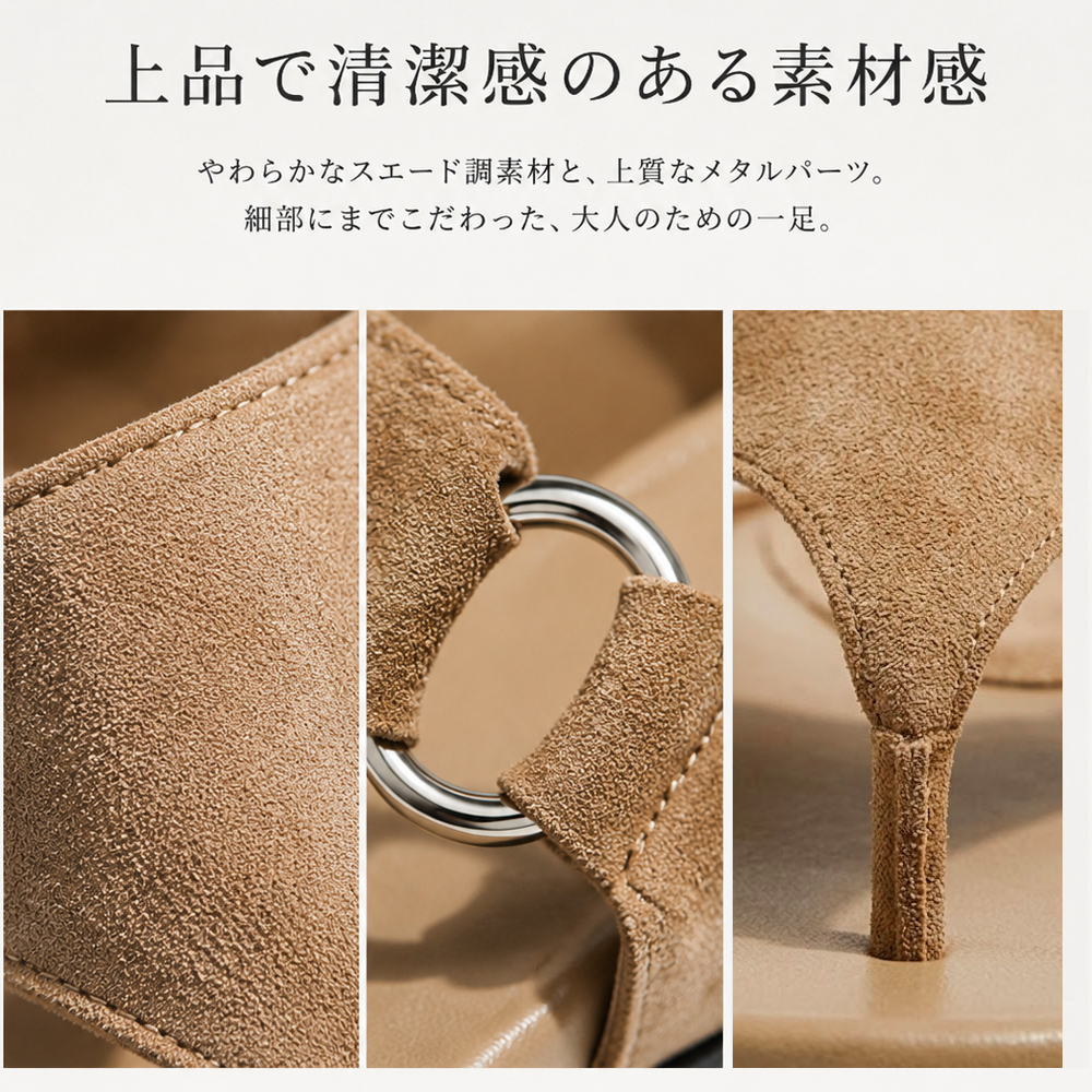厚底フレンチレトロなビーサンサンダル
