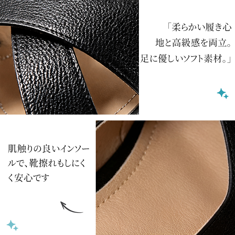フレンチエレガント厚底ウェッジサンダル
