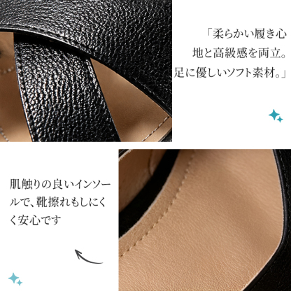 フレンチエレガント厚底ウェッジサンダル