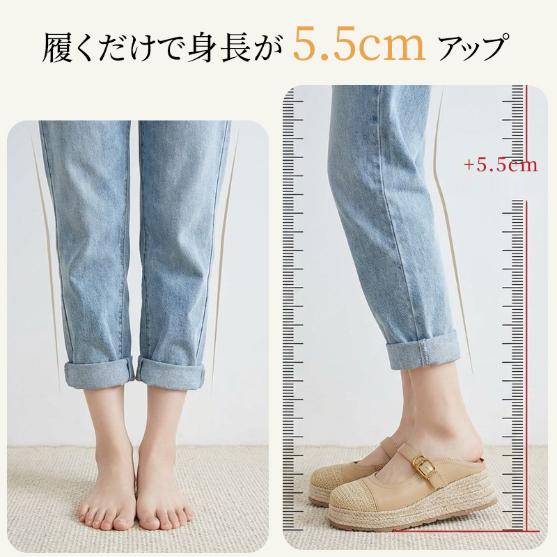 牛革アッパー、ゴム底、5.5cmヒールアップの素材別詳細