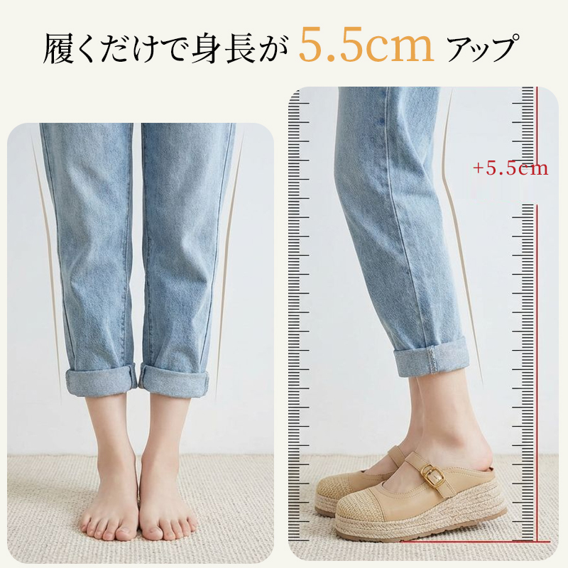 牛革アッパー、ゴム底、5.5cmヒールアップの素材別詳細