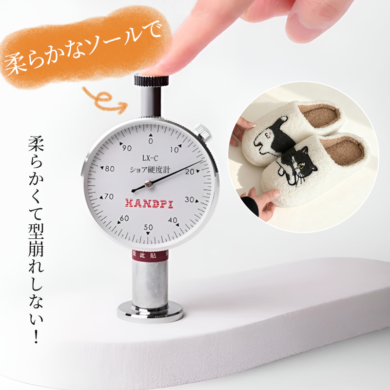 ふわふわ猫スリッパ｜足元に可愛さをプラス - 1010996632 - emiwalk