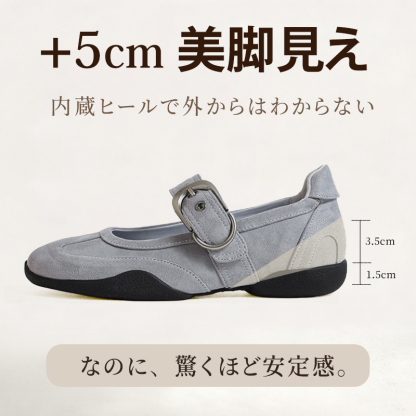 Emiwalk スエードパンプス グレー 3.5cmインヒール 1.5cmソール 5cm高 構造説明