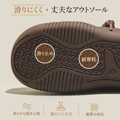滑りにくく丈夫なアウトソール 耐摩耗・衝撃吸収機能の詳細