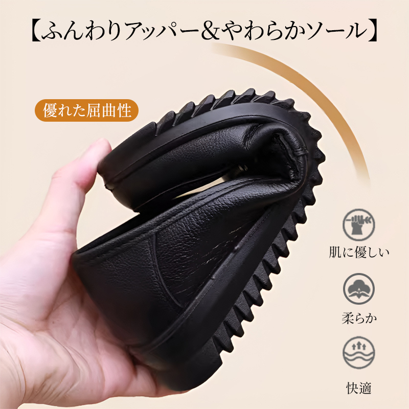 優れた屈曲性を誇る柔らかいソール 驚くほど足にフィットする本革スリッポン