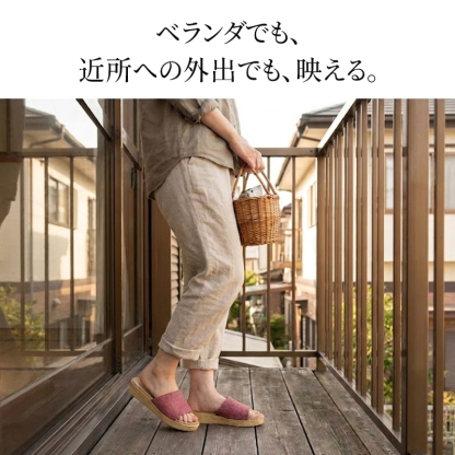 ベランダやお出かけシーンに映える厚底リネンサンダル