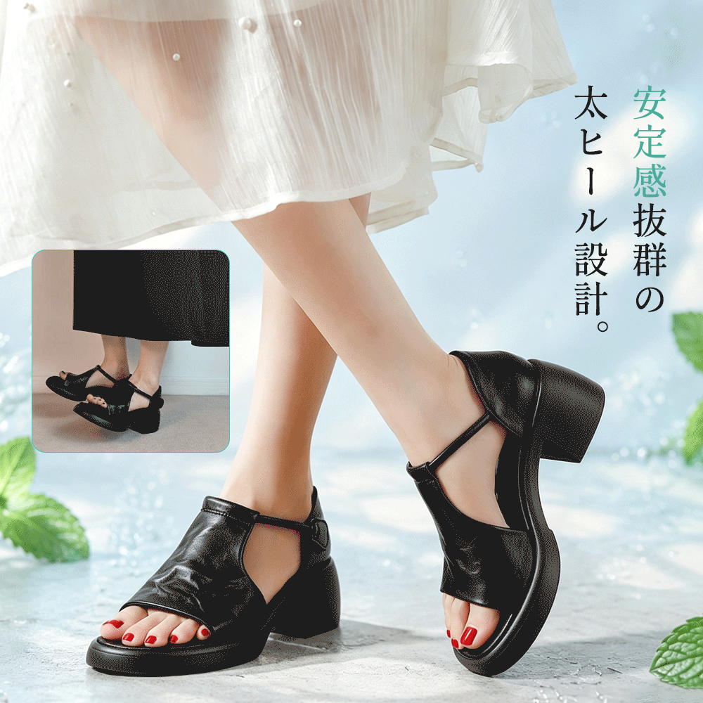 夏向けソフトレザー・オープントゥサンダル