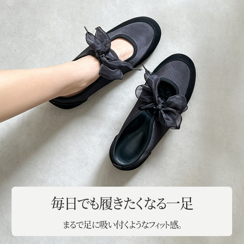 大人可愛いリボンメリージェーンフラットシューズ