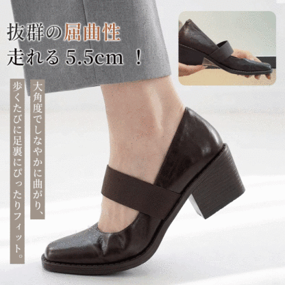 【5.5cm太ヒール】幅広ゴムベルト付きスクエアトゥパンプス｜安定感・美脚見え・歩きやすい