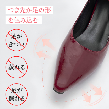 幅広設計 ポインテッドトゥパンプス 痛くない 蒸れない 擦れ防止