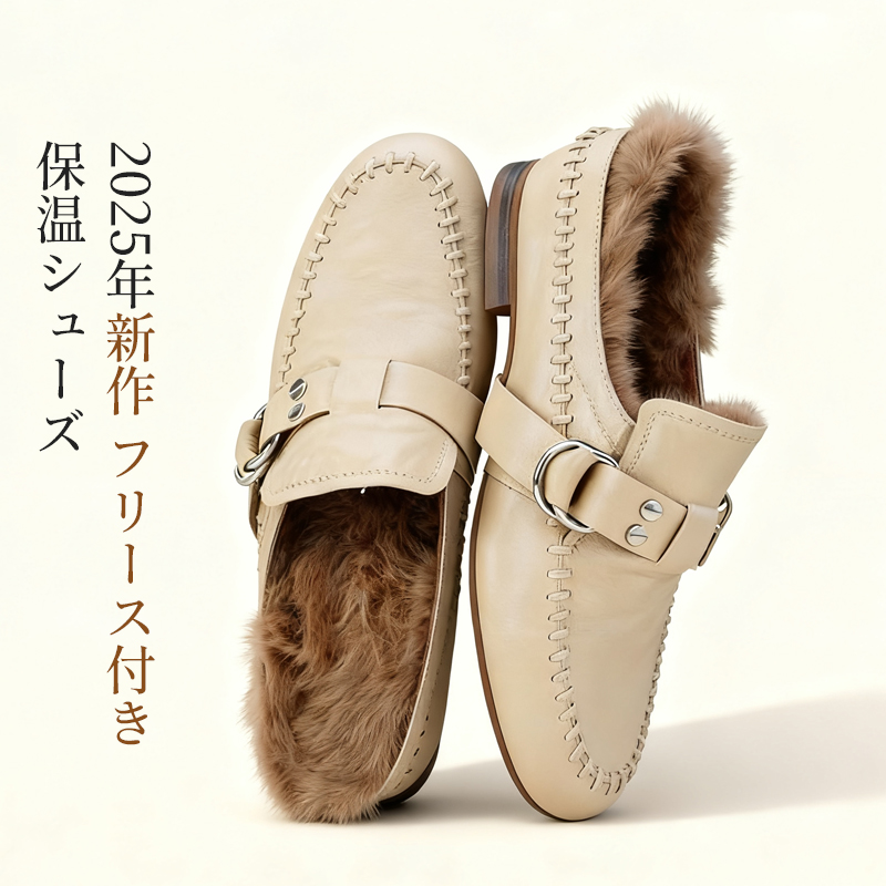 厚底ミュール レディース 毛皮付き 内側起毛 軽量・履きやすい 通勤・お出かけに最適 - 1011164091 - emiwalk