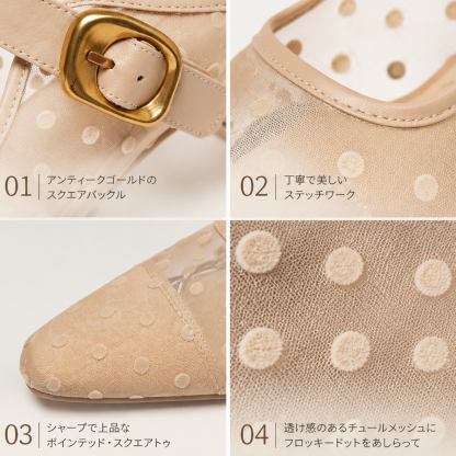 Emiwalk シアーパンプス アプリコット スクエアバックル チュールメッシュディテール