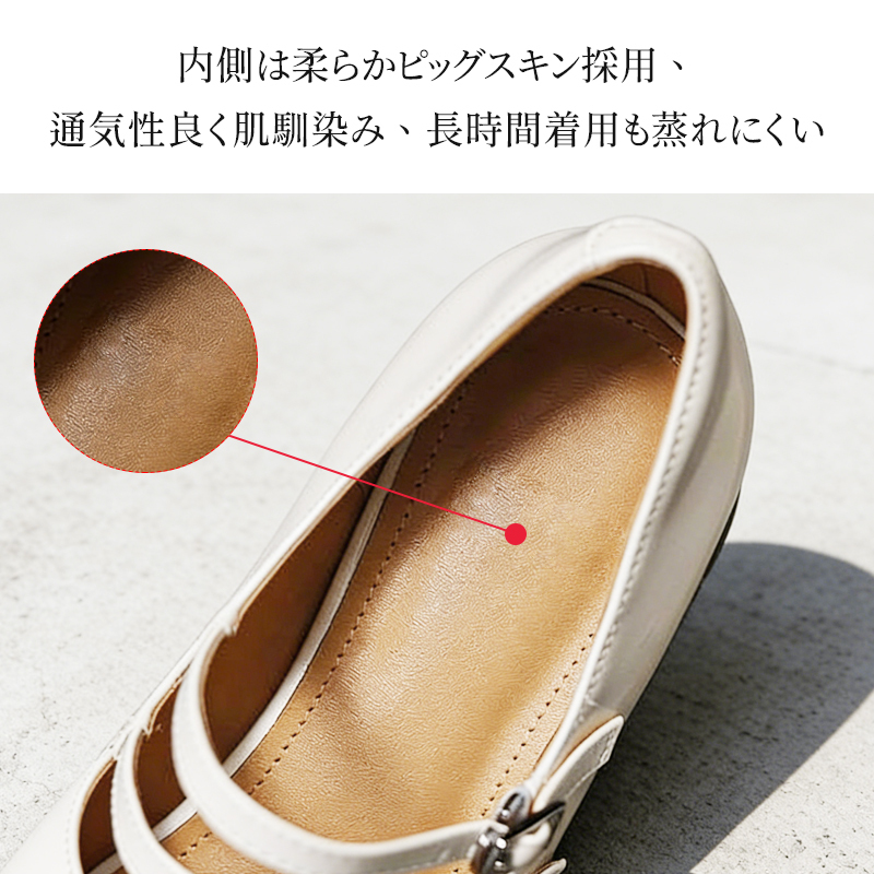 吸汗・通気性に優れ肌馴染みの良い天然ピッグスキンを採用した靴内側の詳細