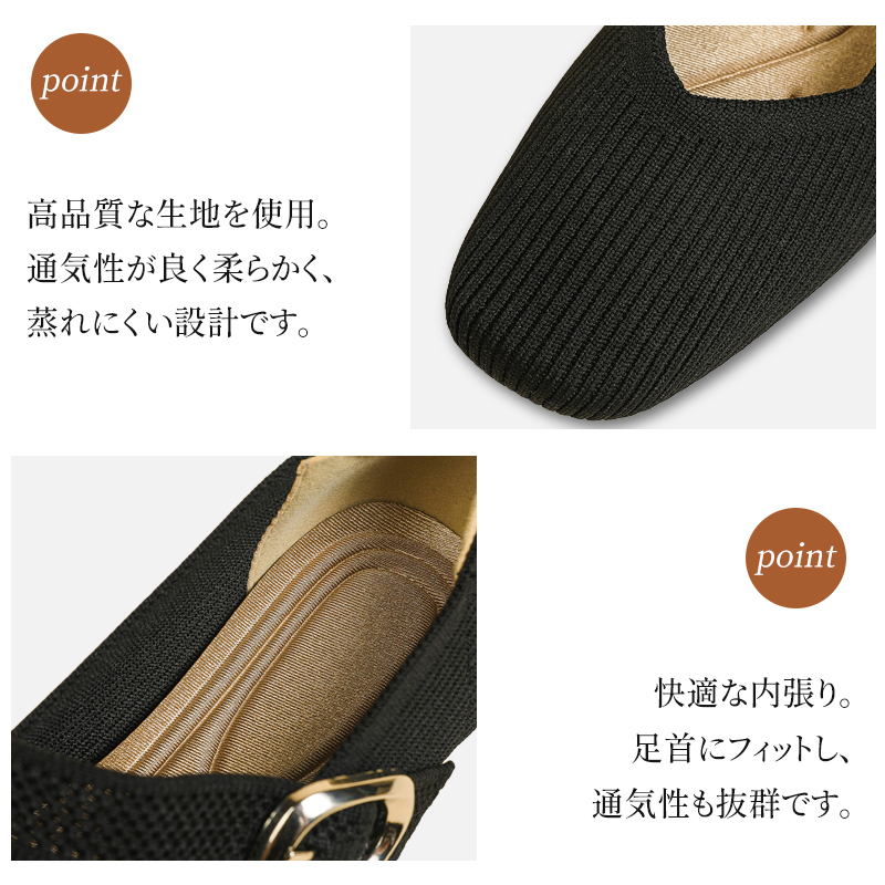 SL-Eワンストラップニットソールシューズ