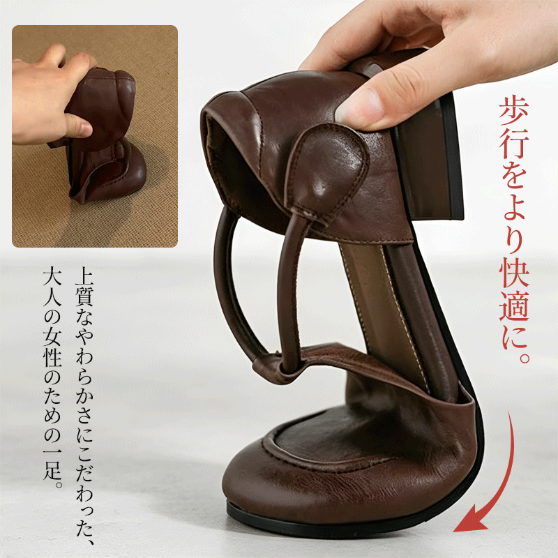 職人仕上げの非常に柔らかい本革素材 屈曲性の高いソール構造