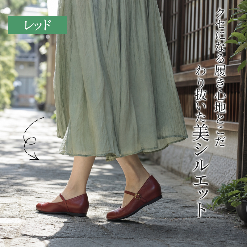 SL-Eワンストラップのインヒール・メアリージェーン