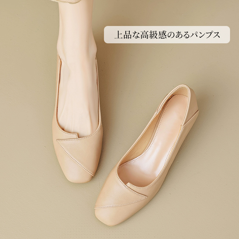 上品なシルエット スクエアトゥパンプス 2色展開