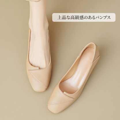 上品なシルエット スクエアトゥパンプス 2色展開