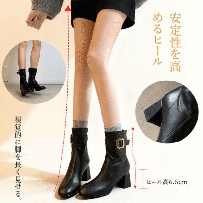 安定した6.5cmヒールで視覚的に脚を長く見せる 美脚シルエットのショートブーツ