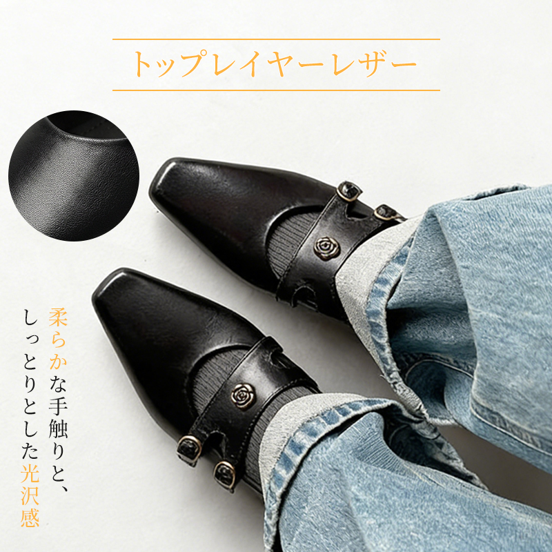 牛革メリージェーンパンプス スクエアトゥとトップレイヤーレザーのしっとりした質感