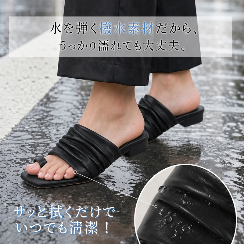 濡れた路面でも安心な撥水レザー素材と水滴の拡大