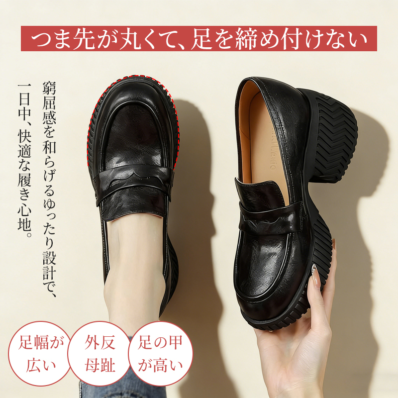 つま先が丸くて締め付けない幅広設計 外反母趾や甲高の方も快適な履き心地