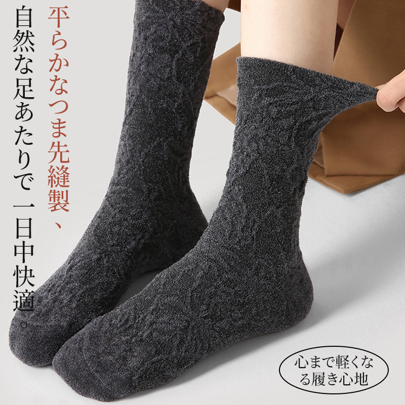 つま先縫製の平らな仕様 一日中快適な足あたりを実現したソックス構造