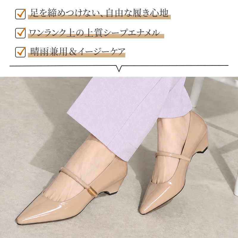 本革 ローファー パンプス 柔らかいインソールと足裏への優れたクッション性