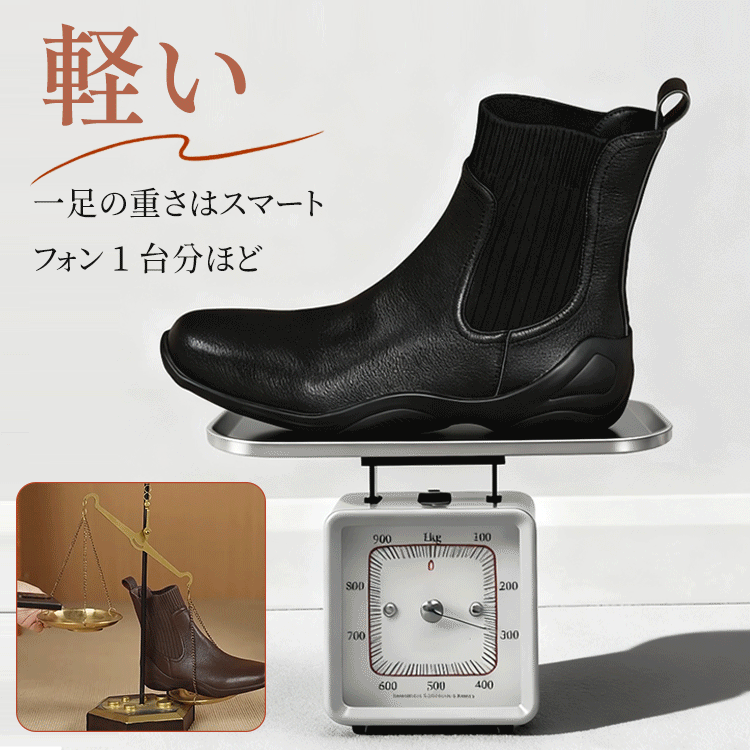 スマートフォンと重さを比較した軽量設計の証明イメージ