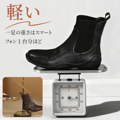 スマートフォンと重さを比較した軽量設計の証明イメージ