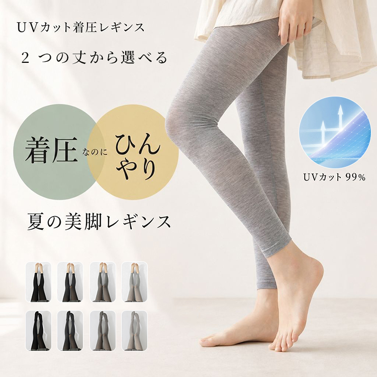 夏用薄手 通気性ストッキング